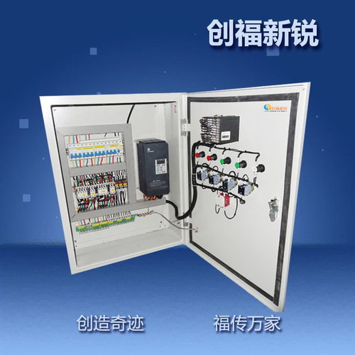 正泰北京配電箱 引領(lǐng)低壓電氣成套設(shè)備與配電開關(guān)控制的卓越選擇