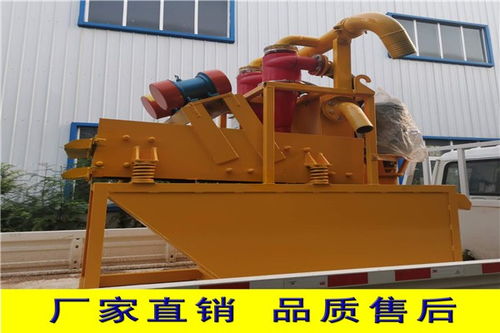 張家口新型砂石分離機(jī)銷(xiāo)售