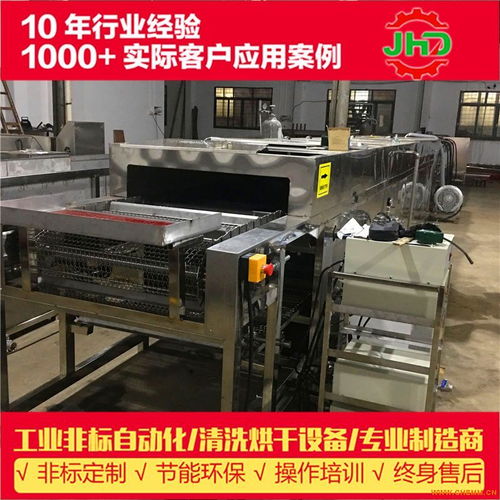 江門佛山中山廠價直銷除油超聲波噴淋清洗烘干機 快速除油 可定做 化工機械網