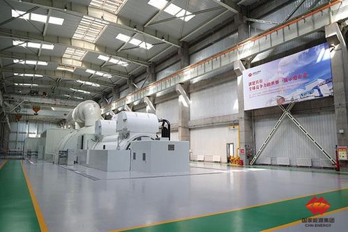 中國能源新聞網